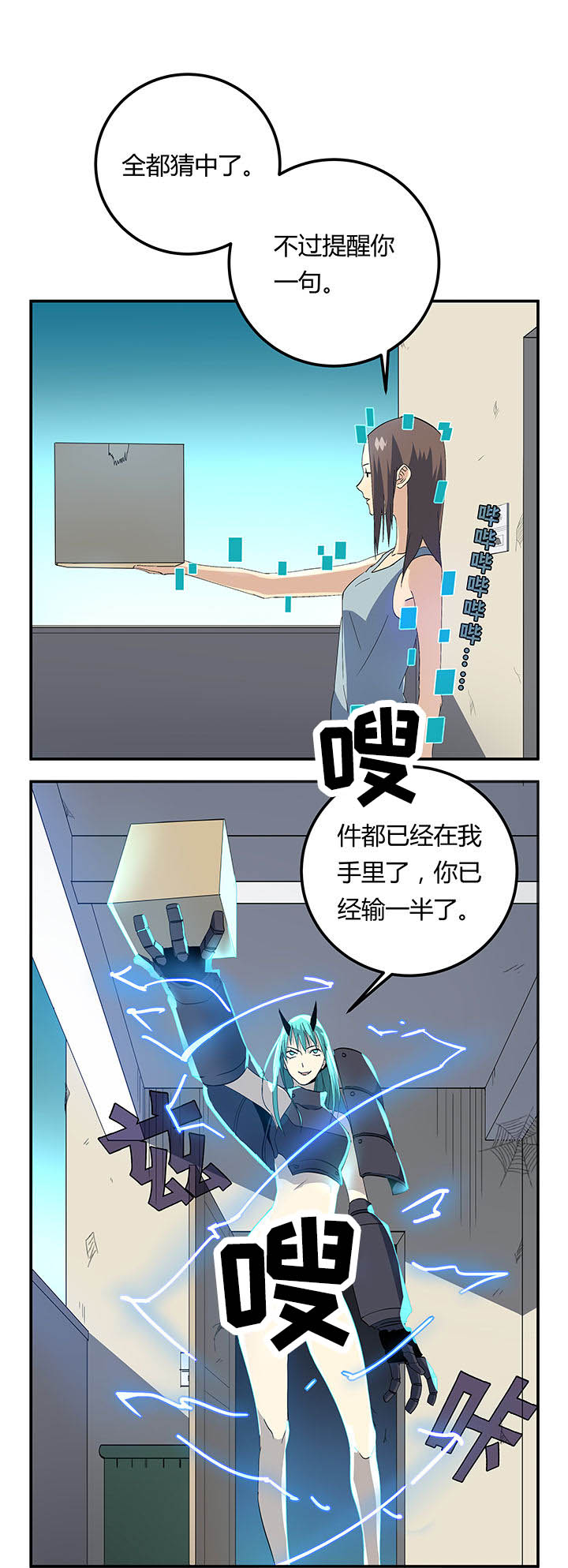 14