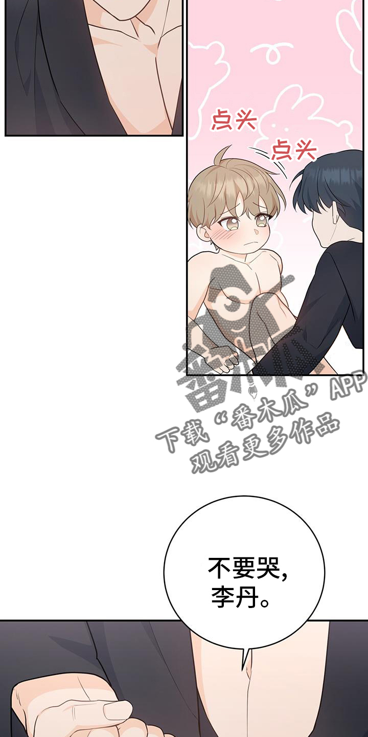 /template/pc/baozi/image/load.gif