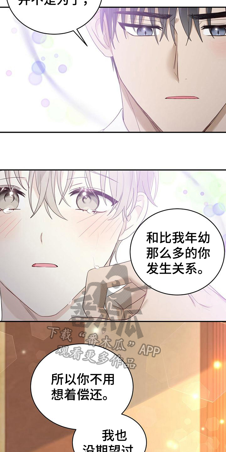 /template/pc/baozi/image/load.gif