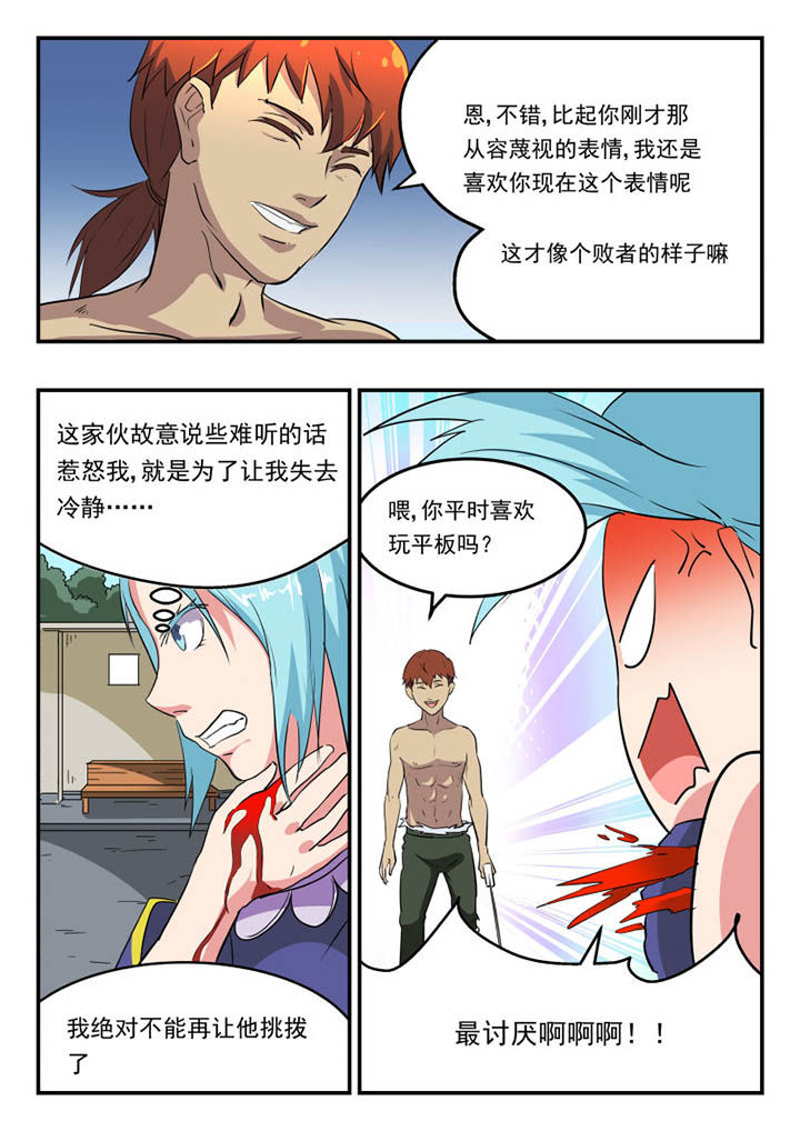 7.jpg