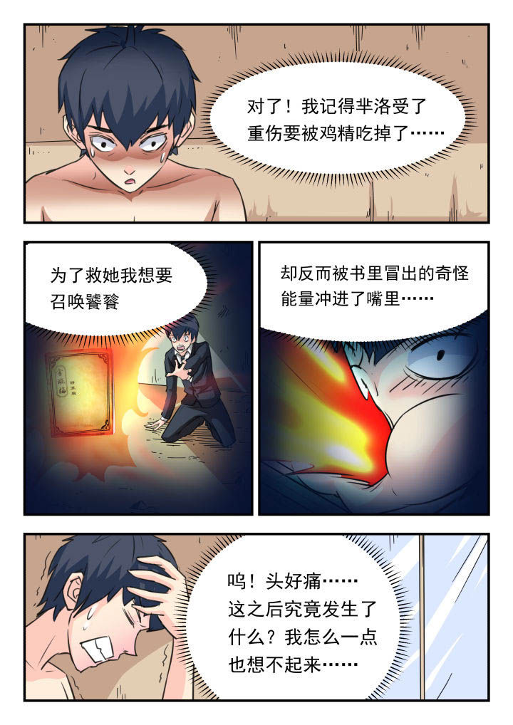 7.jpg