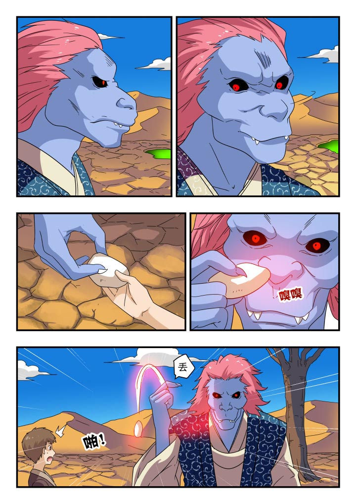 7.jpg