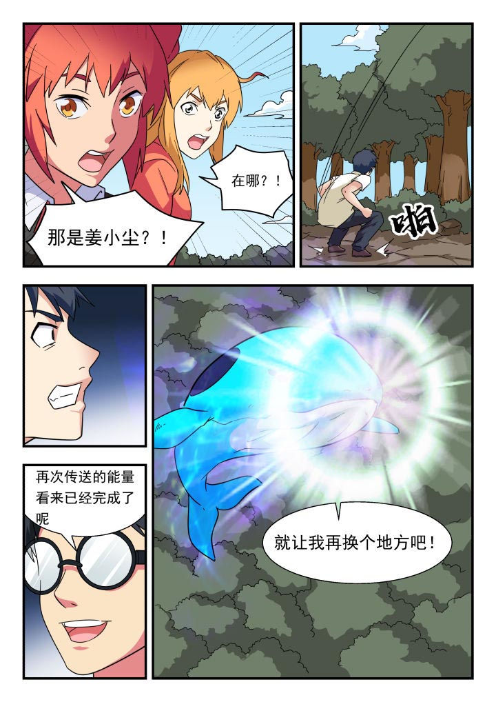 8.jpg