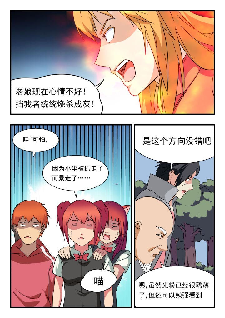 /template/pc/baozi/image/load.gif