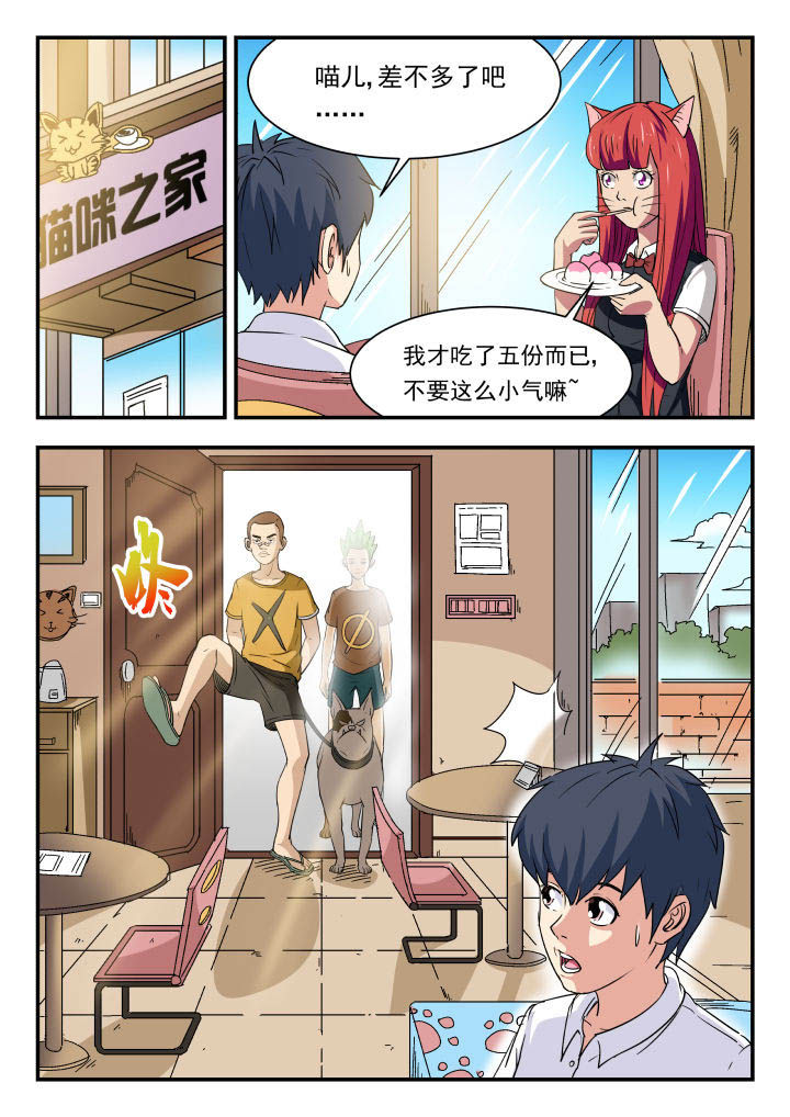 7.jpg