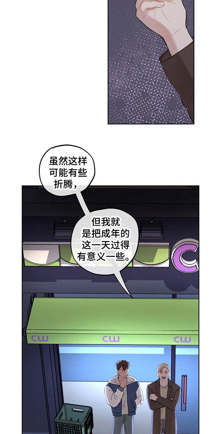 8