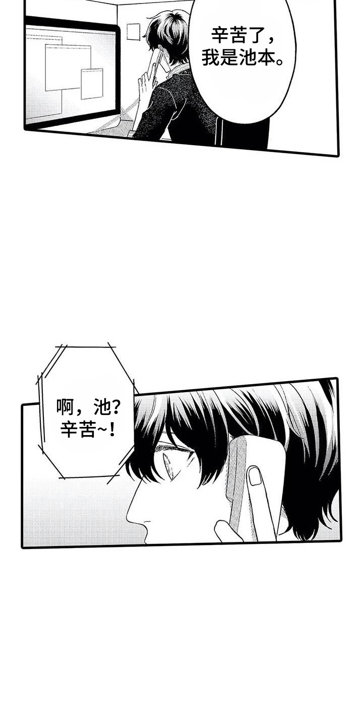 19