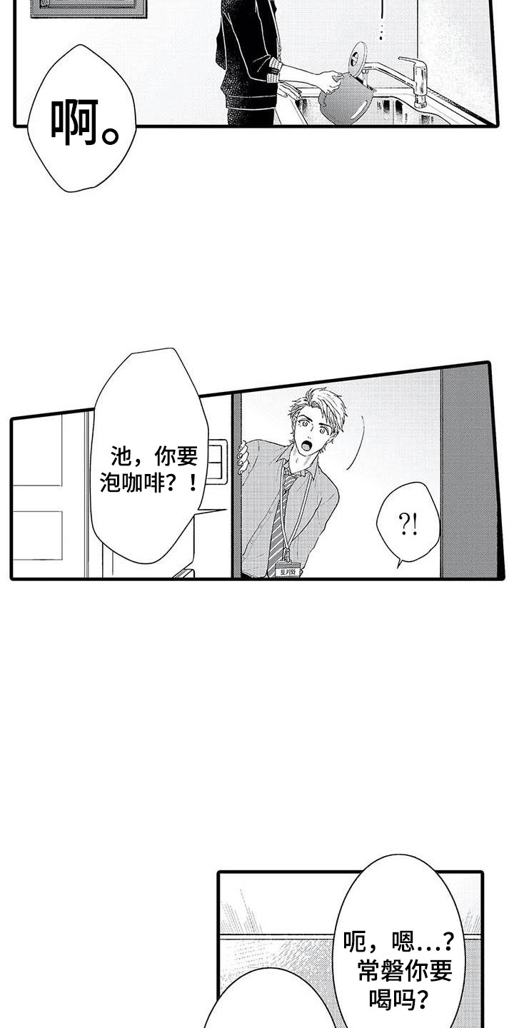 19