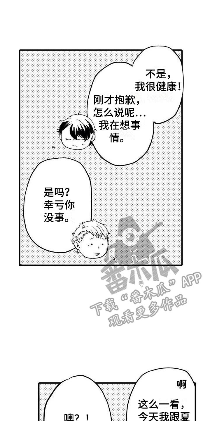17