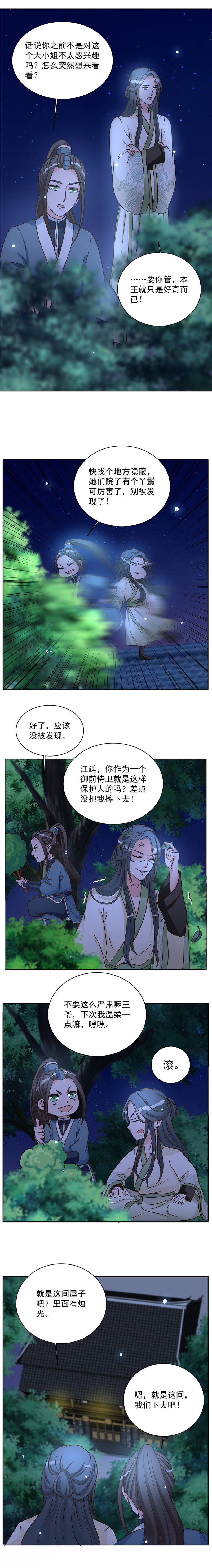 /template/pc/baozi/image/load.gif
