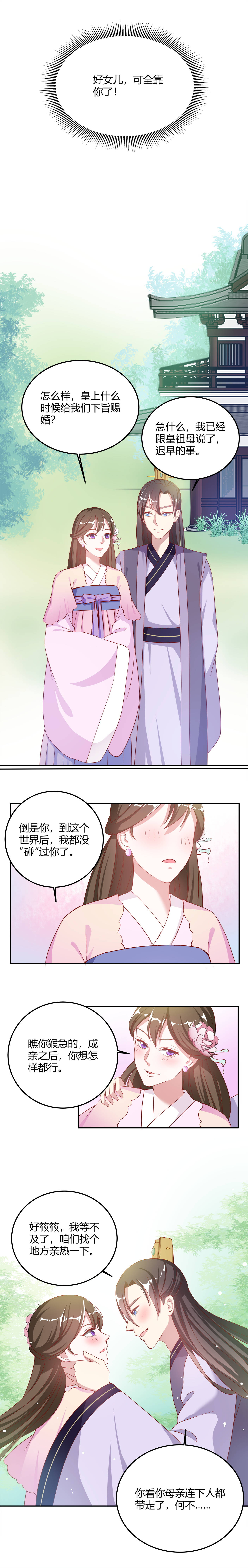 /template/pc/baozi/image/load.gif