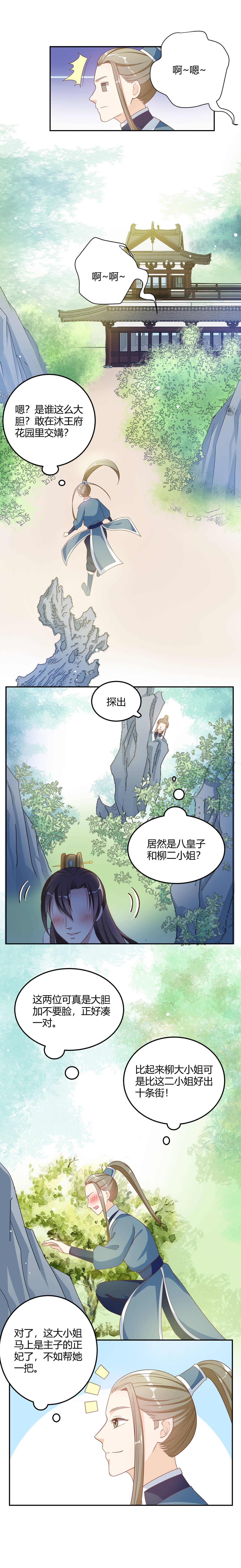 /template/pc/baozi/image/load.gif