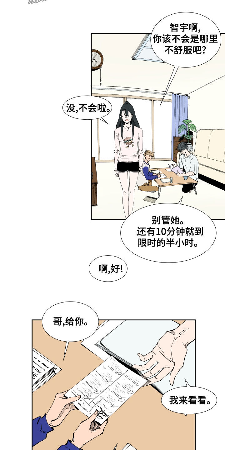 14