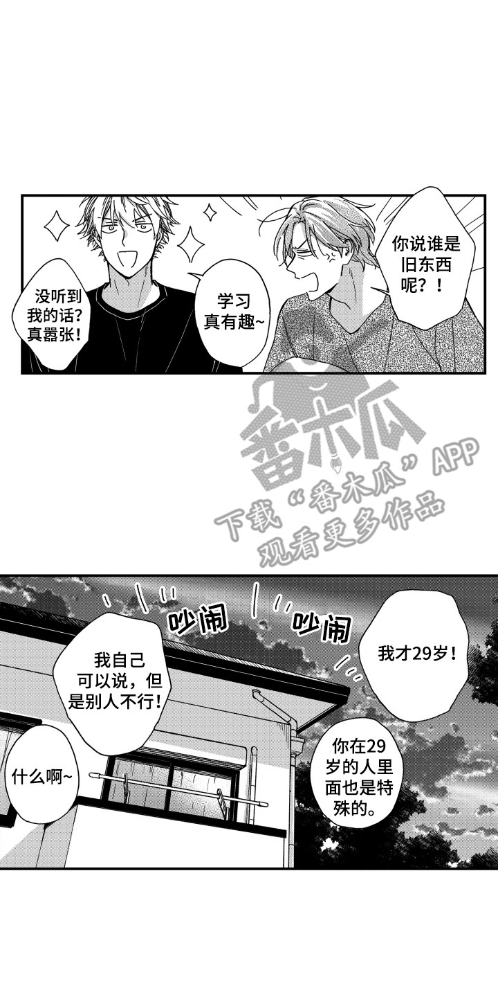 9