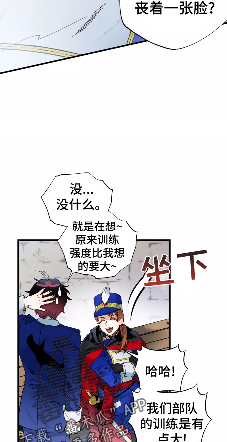 18