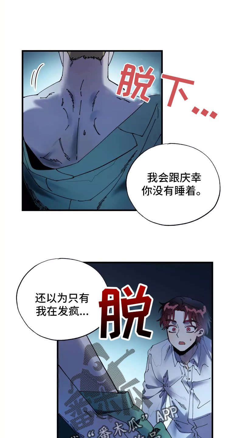 18