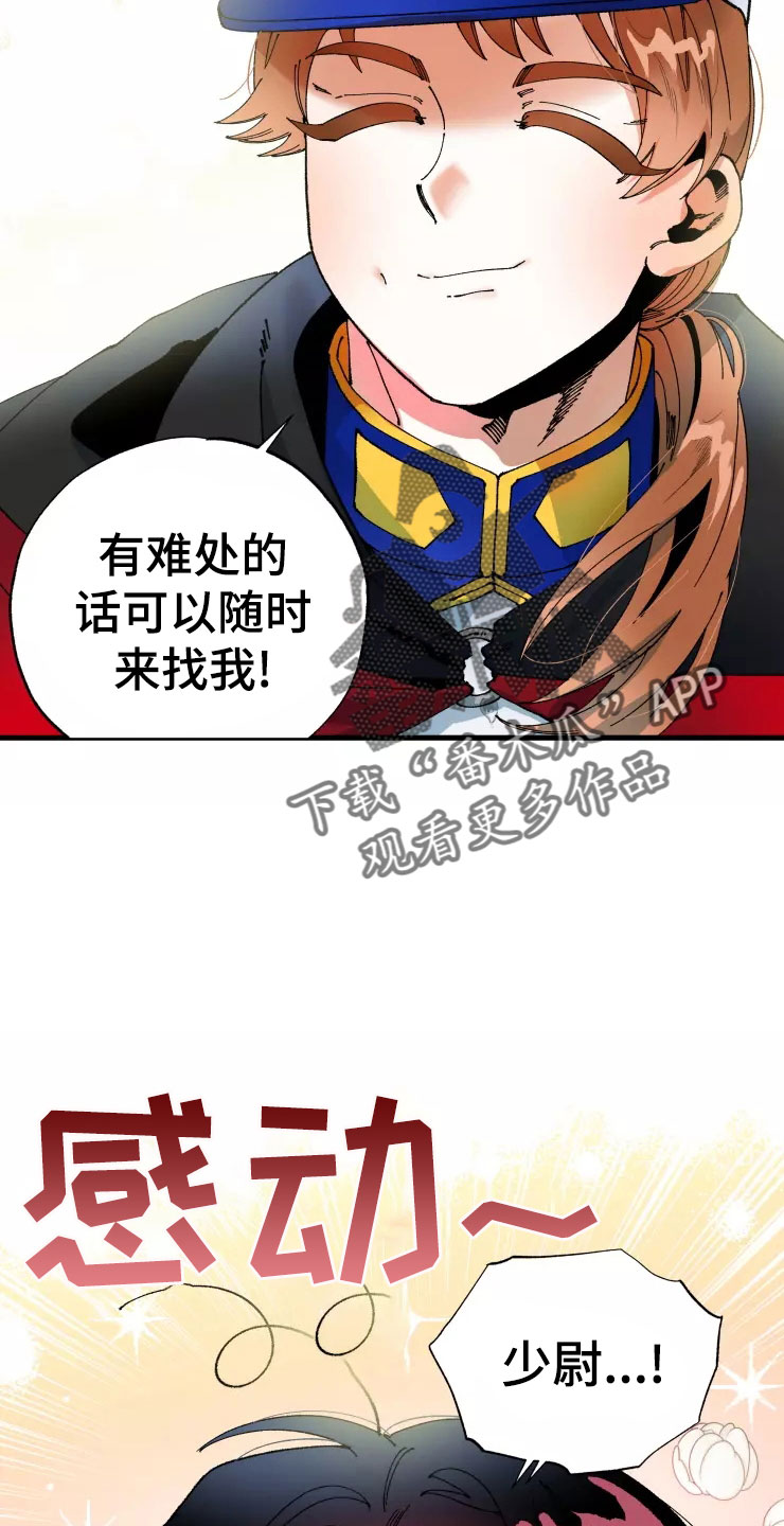 23