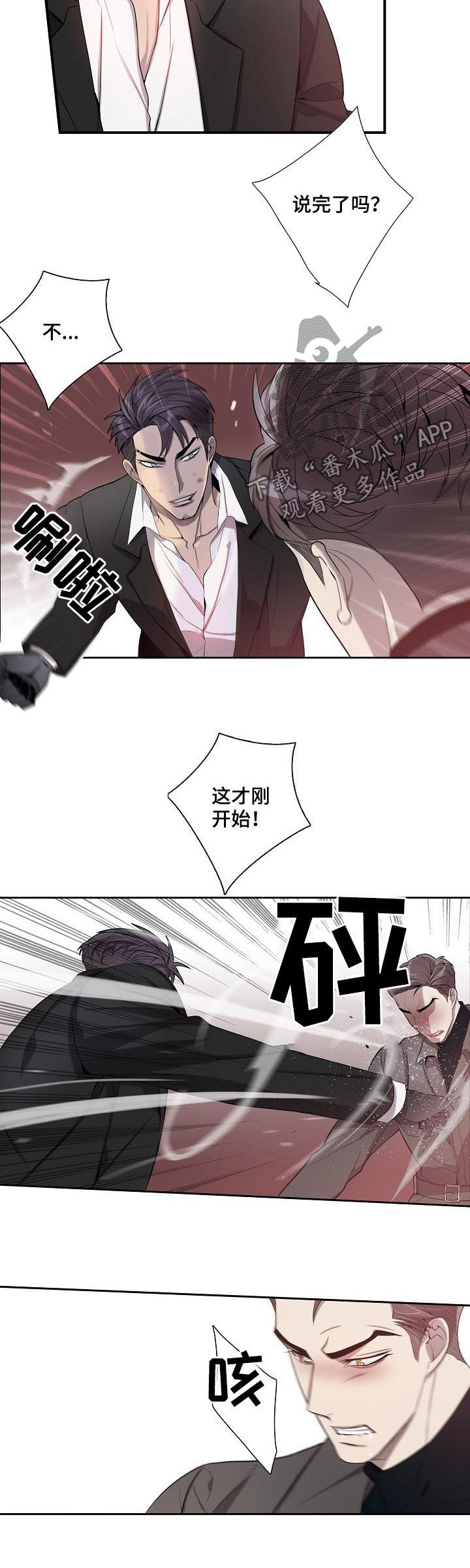 /template/pc/baozi/image/load.gif