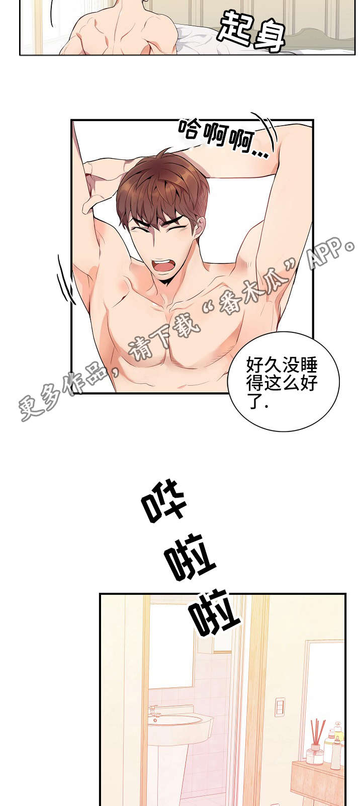 /template/pc/baozi/image/load.gif