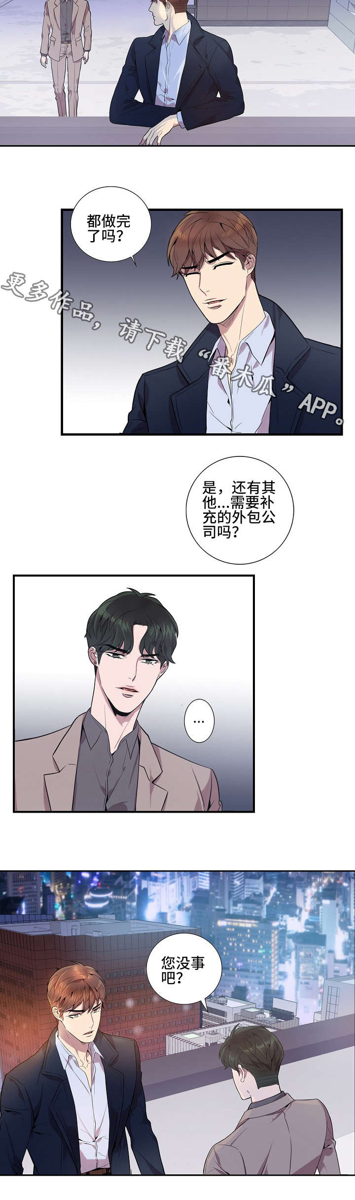 /template/pc/baozi/image/load.gif