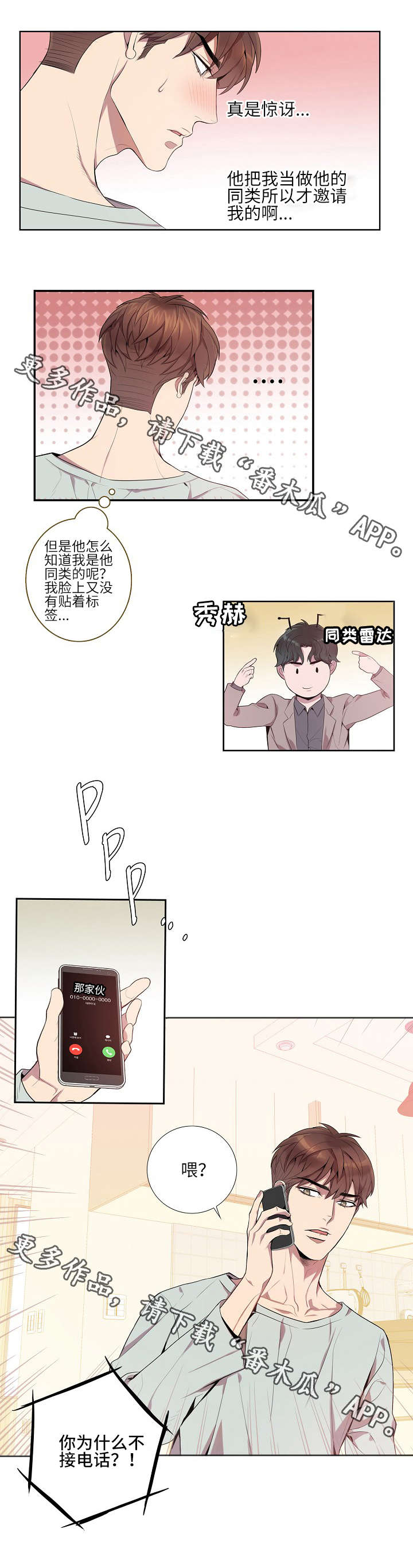 /template/pc/baozi/image/load.gif