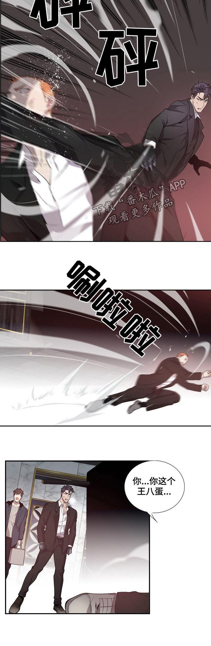 /template/pc/baozi/image/load.gif