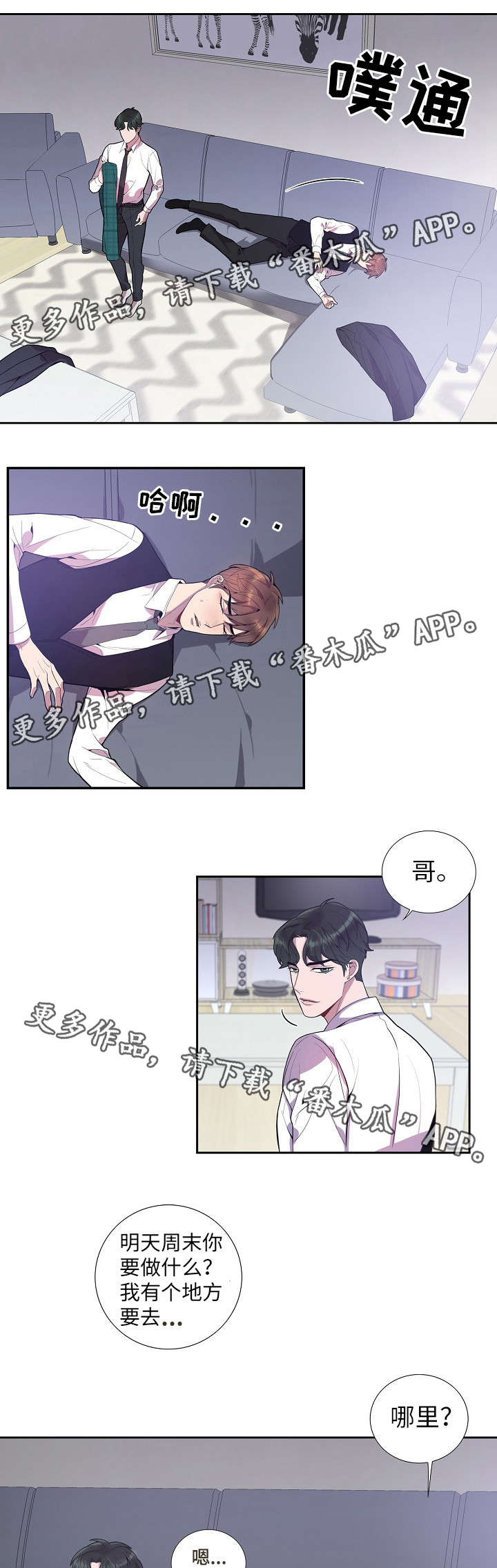 /template/pc/baozi/image/load.gif