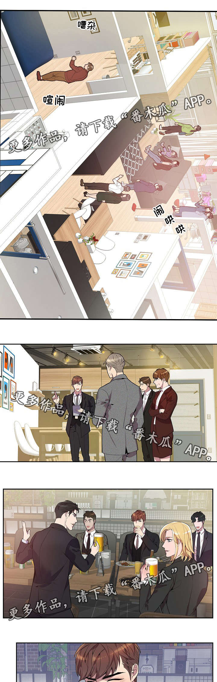 /template/pc/baozi/image/load.gif