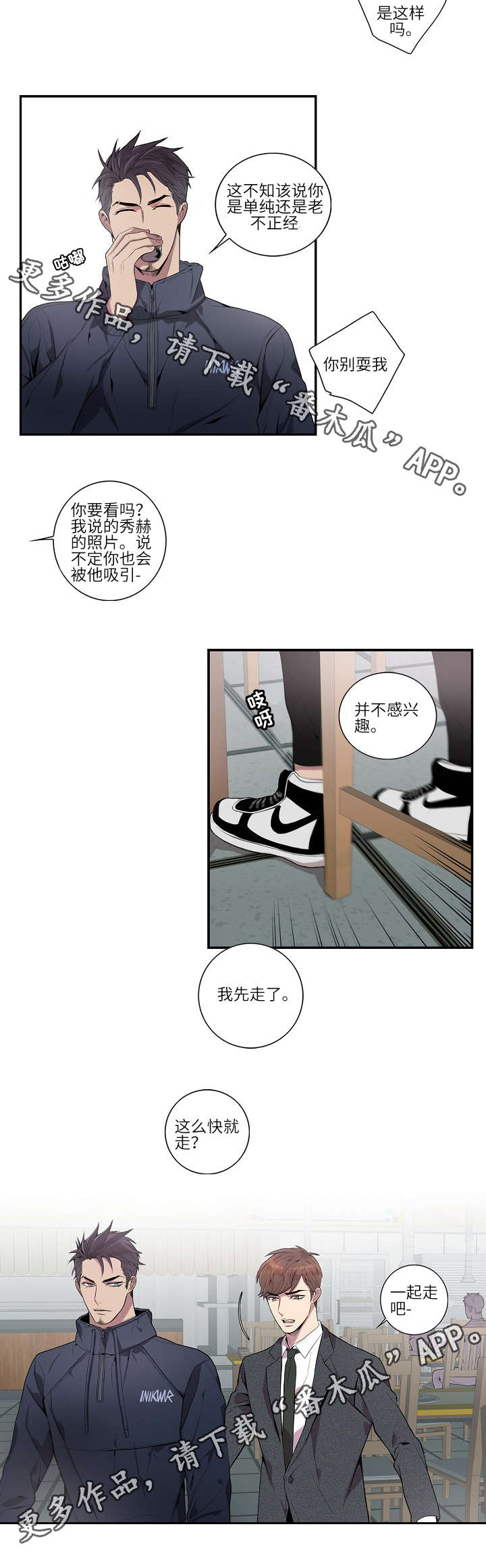 /template/pc/baozi/image/load.gif