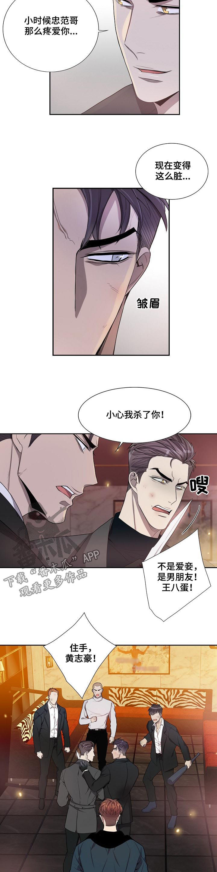 /template/pc/baozi/image/load.gif