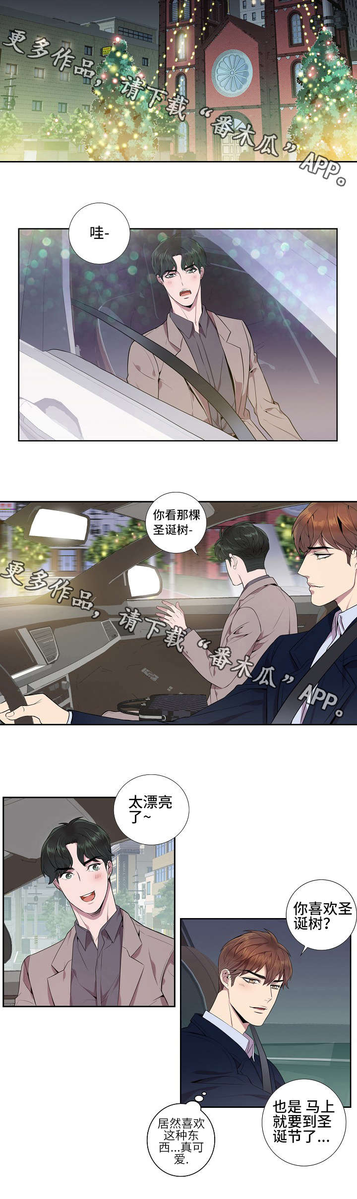 /template/pc/baozi/image/load.gif