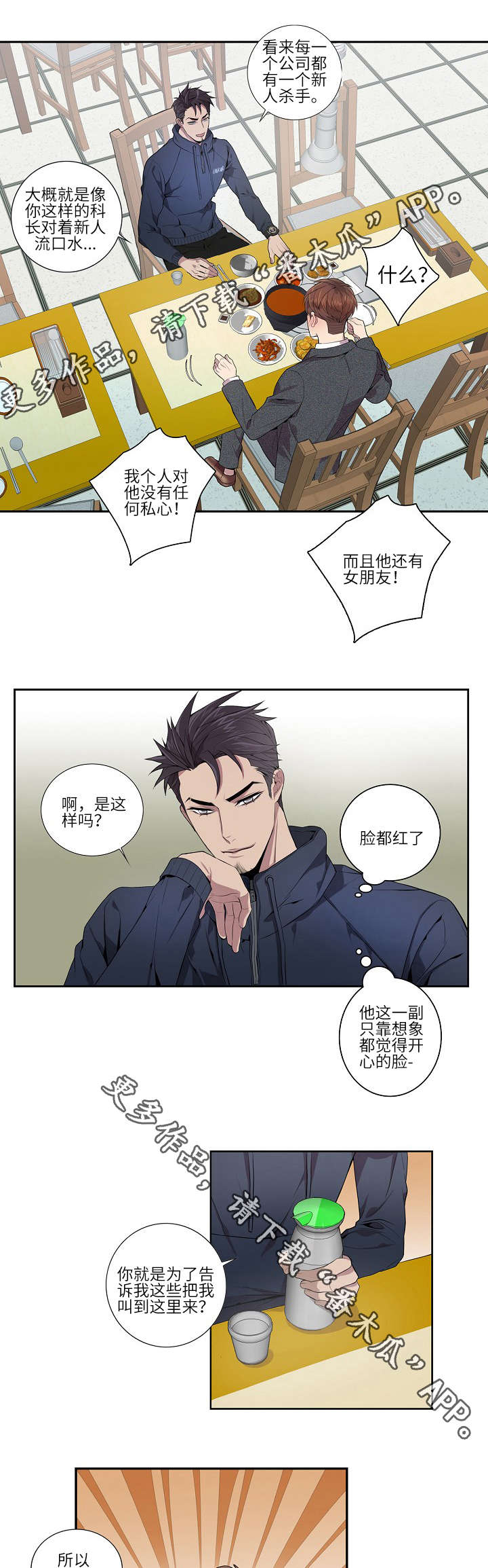 /template/pc/baozi/image/load.gif