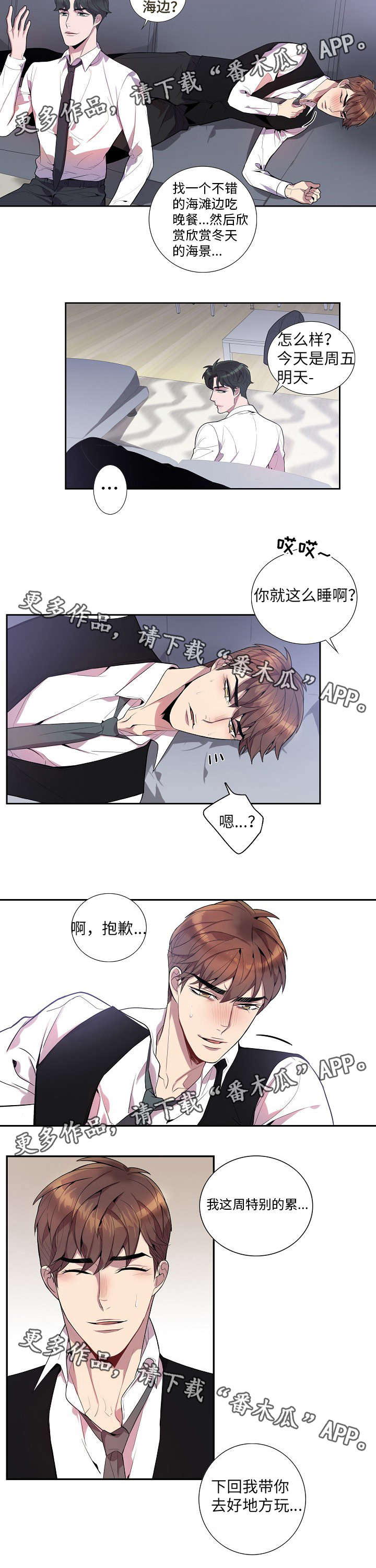 /template/pc/baozi/image/load.gif