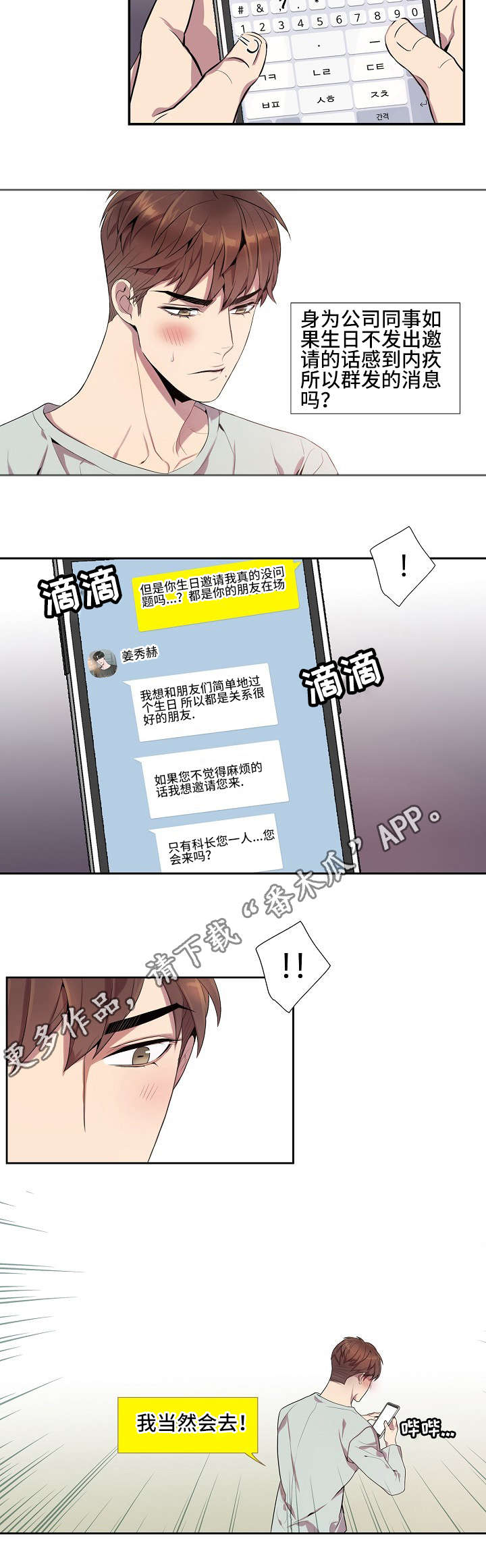 /template/pc/baozi/image/load.gif