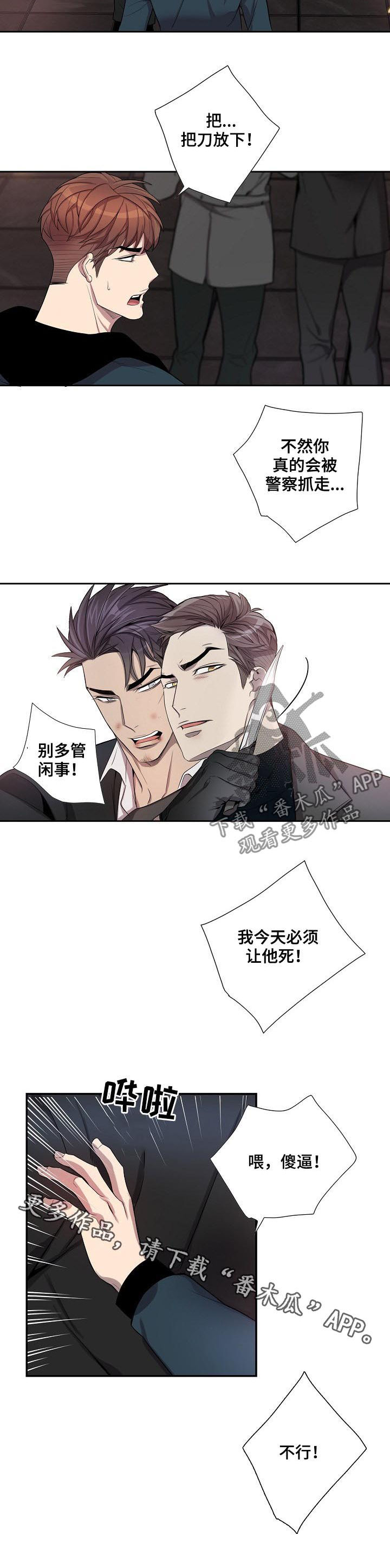/template/pc/baozi/image/load.gif