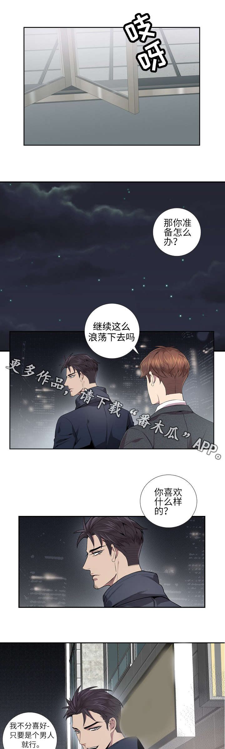 /template/pc/baozi/image/load.gif