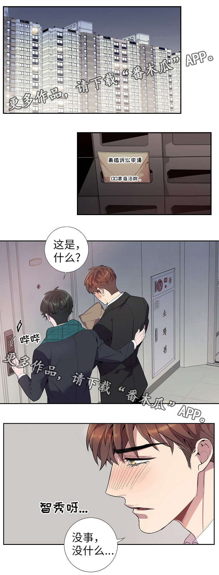 /template/pc/baozi/image/load.gif