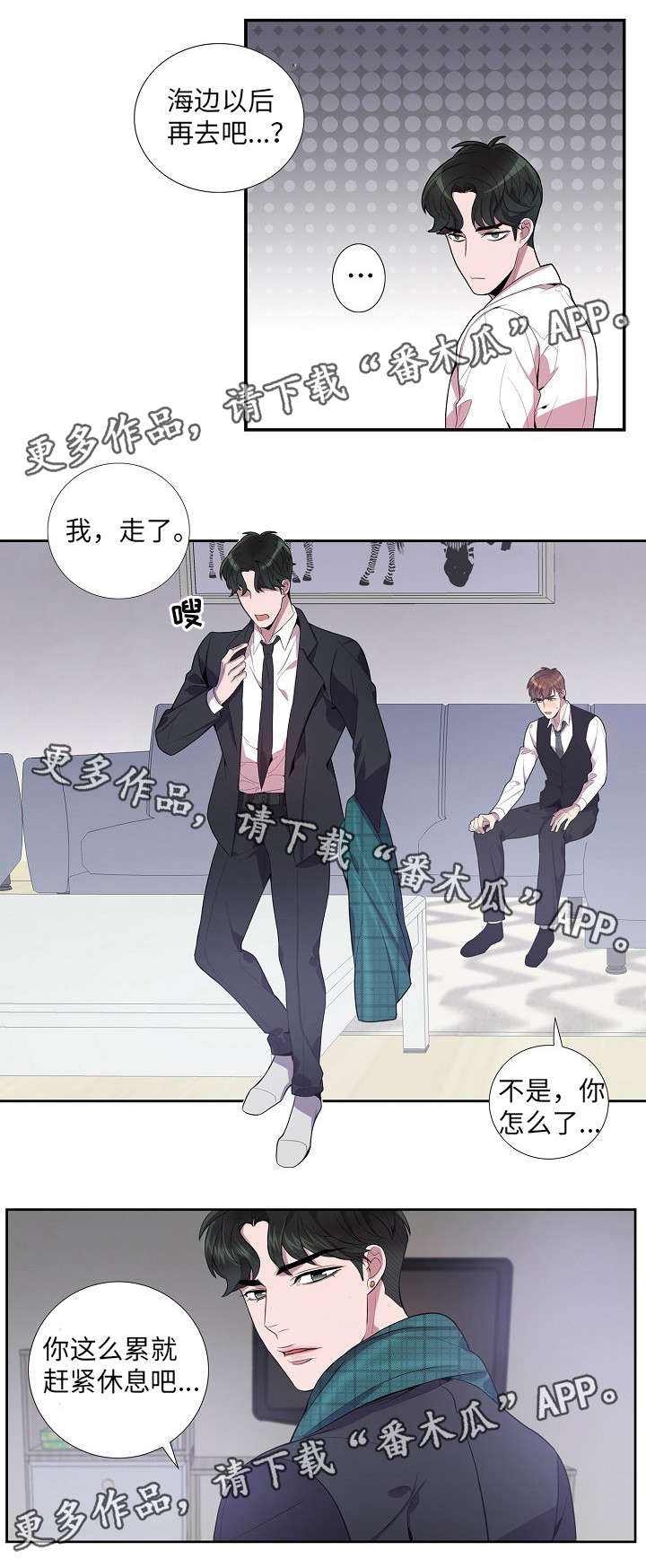 /template/pc/baozi/image/load.gif