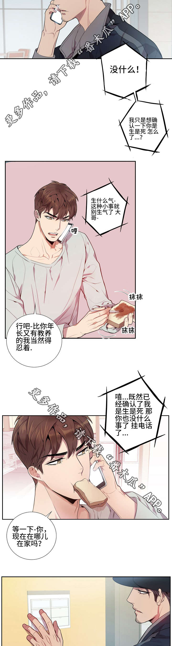 /template/pc/baozi/image/load.gif