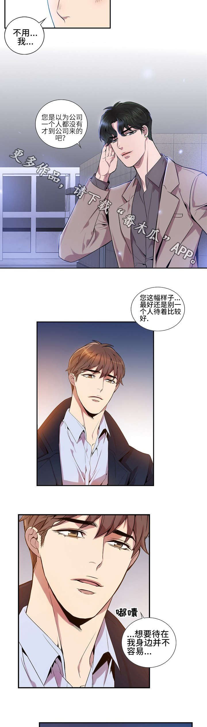 /template/pc/baozi/image/load.gif