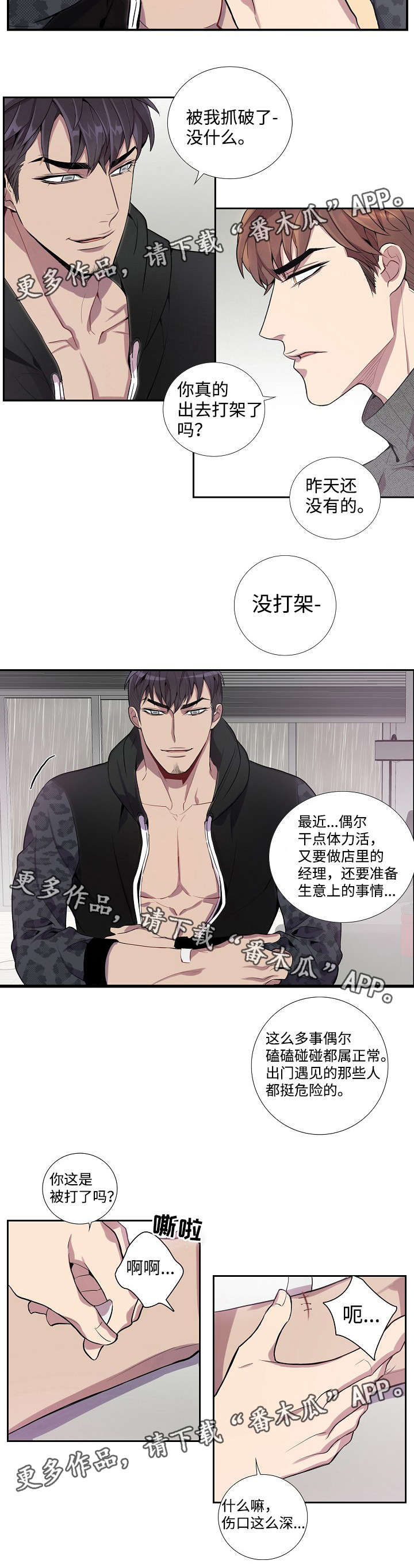 8
