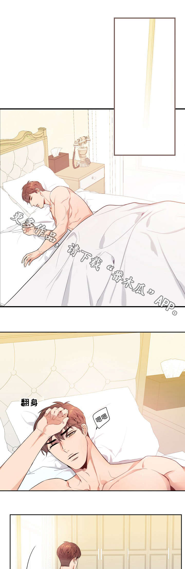 /template/pc/baozi/image/load.gif