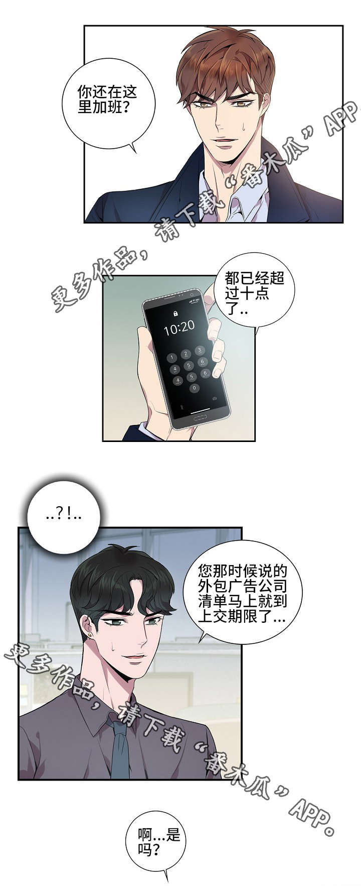 /template/pc/baozi/image/load.gif