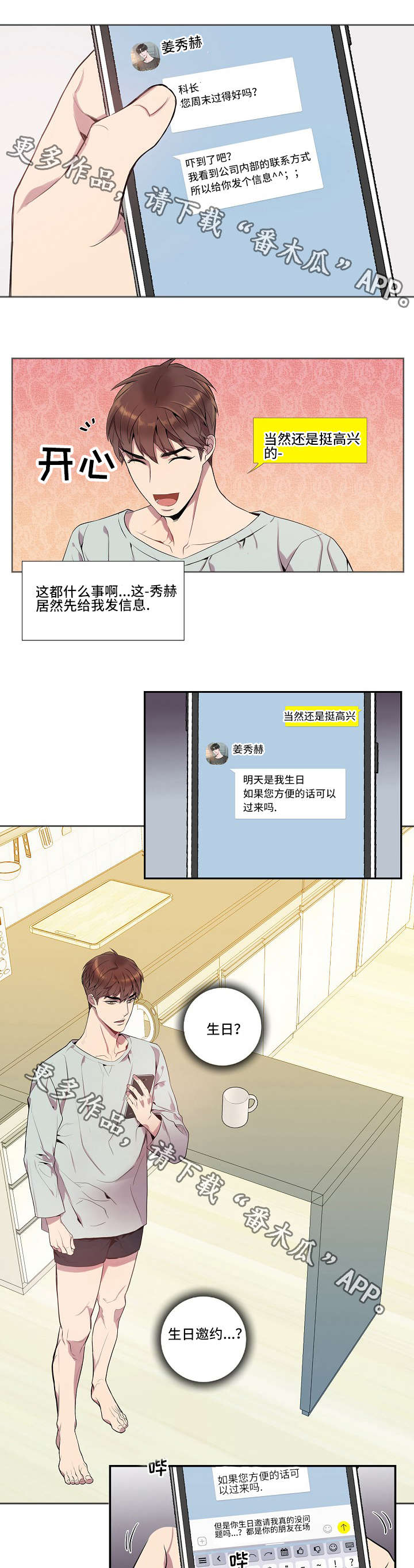 /template/pc/baozi/image/load.gif