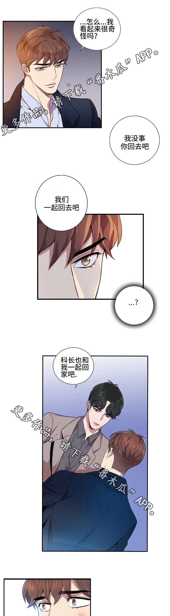 /template/pc/baozi/image/load.gif