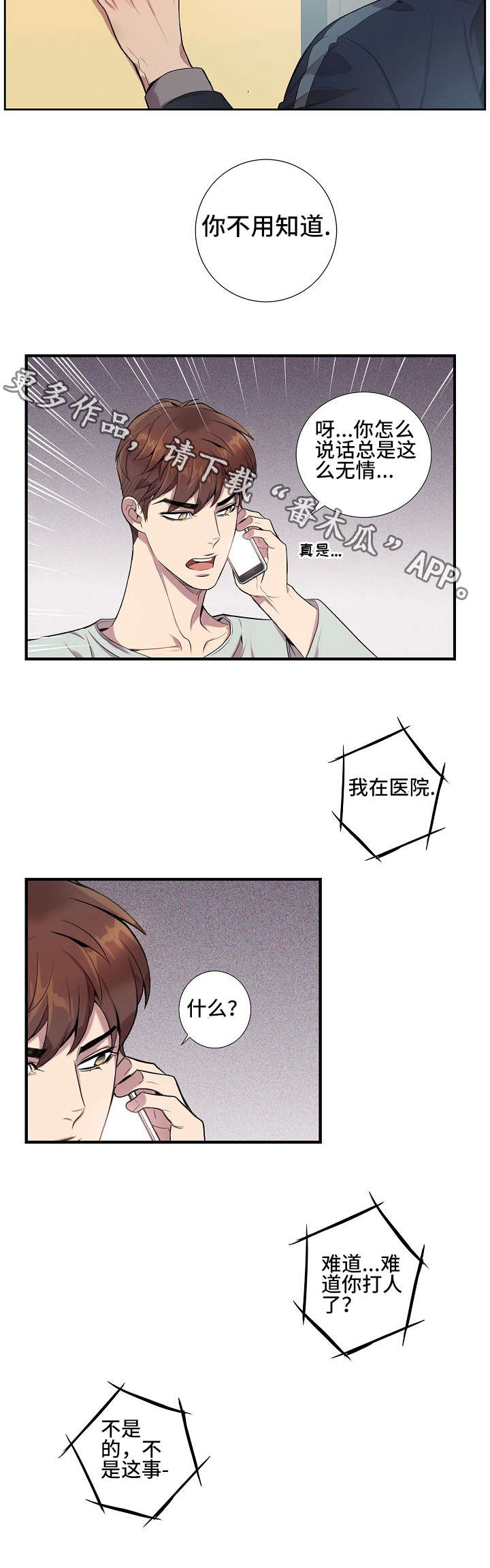 /template/pc/baozi/image/load.gif
