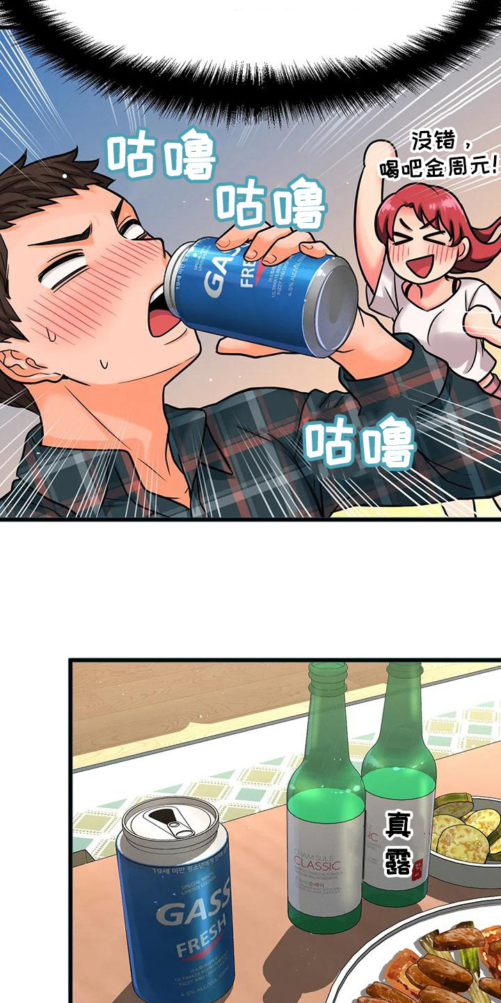 19