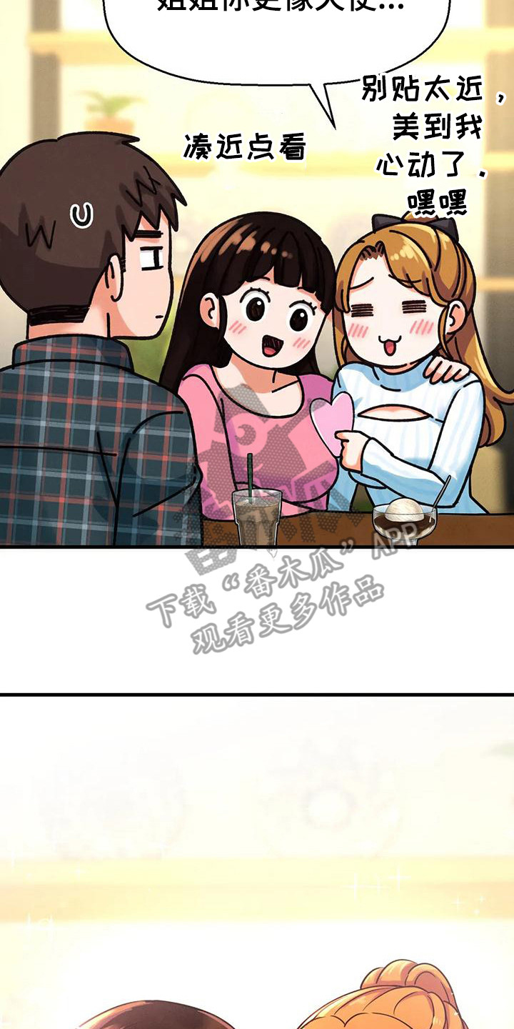 18