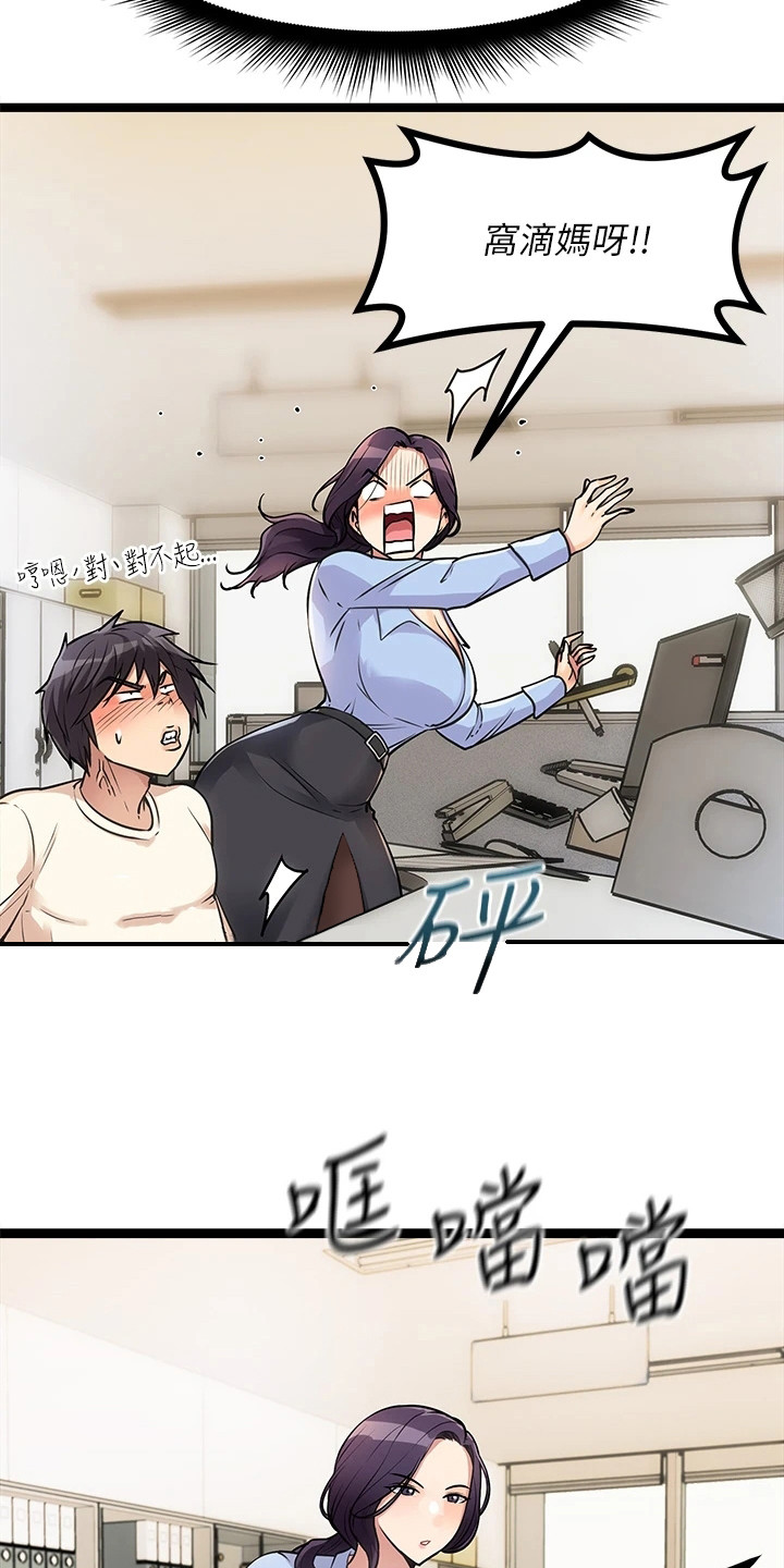 21
