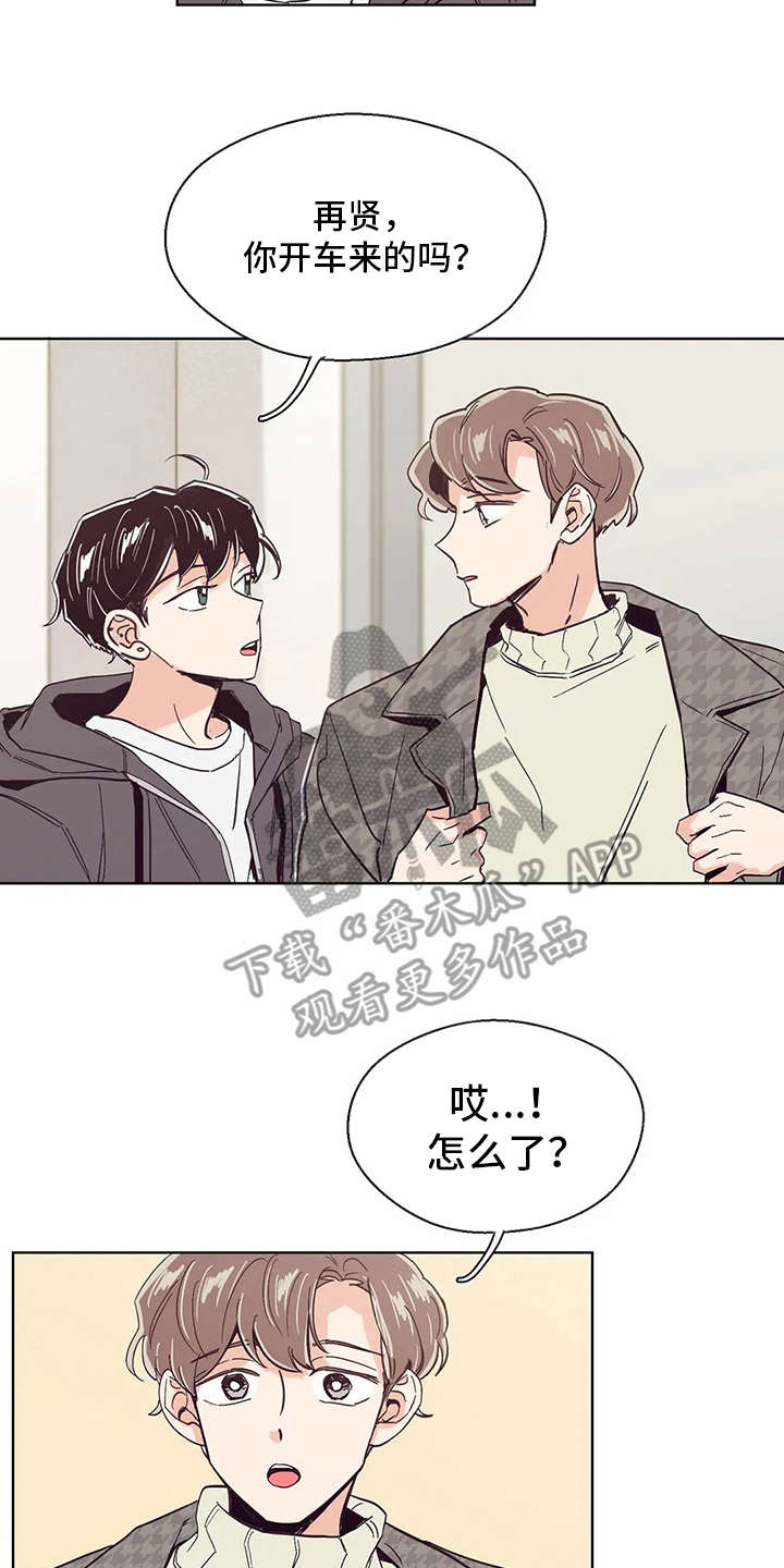 /template/pc/baozi/image/load.gif